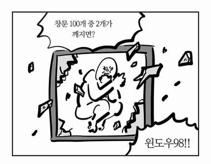 궁예가 타고 다니는 차는?.jpg | 인스티즈