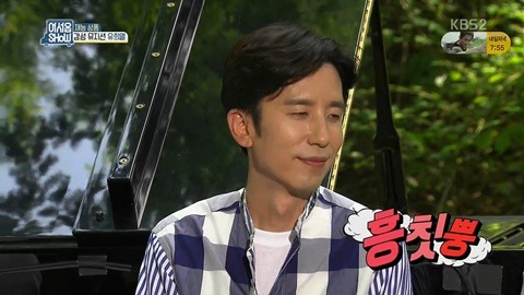 김세정한테 존재감 없는 유희열.JPG | 인스티즈