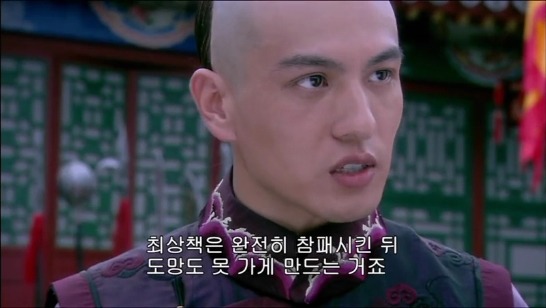 [궁쇄심옥] 원치 않게 청나라로 타임슬립 해버린 여인의 이야기 26 | 인스티즈