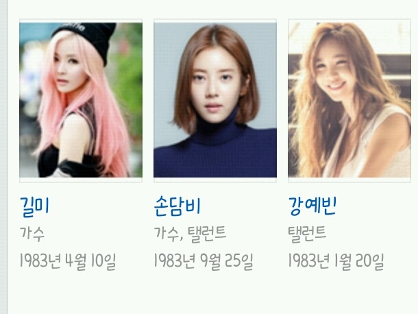 응답하라 1988: 진주의 나이 실감 | 인스티즈