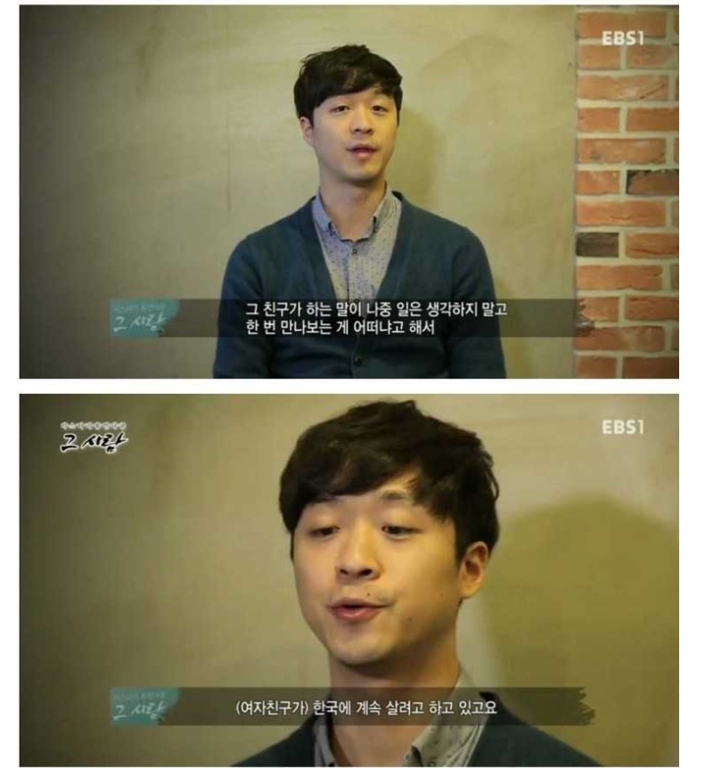 한국으로 시집오려는 터키 여자 | 인스티즈