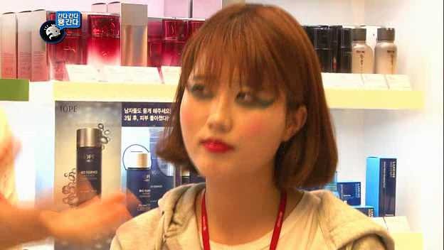 [무한도전] 반차를 부르는 메이크업 | 인스티즈