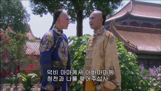 [궁쇄심옥] 원치 않게 청나라로 타임슬립 해버린 여인의 이야기 26 | 인스티즈