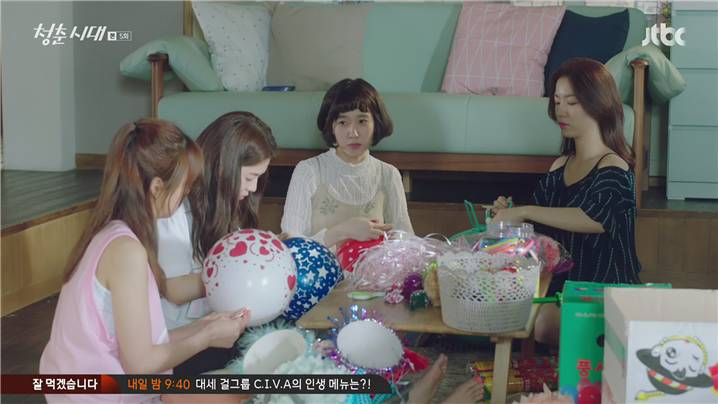 [드라마] 청춘시대 시즌1 26 | 인스티즈