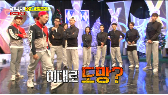 [런닝맨] 하하 vs 개리 당연하지 ㅋㅋㅋㅋㅋㅋ.jpg | 인스티즈