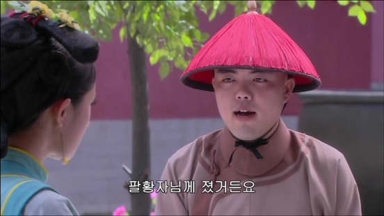 [궁쇄심옥] 원치 않게 청나라로 타임슬립 해버린 여인의 이야기 22 | 인스티즈