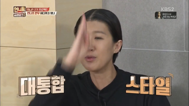붙어있기만 하면 웃긴 홍진경-김숙 | 인스티즈