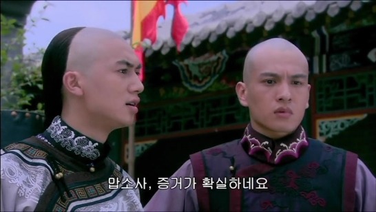 [궁쇄심옥] 원치 않게 청나라로 타임슬립 해버린 여인의 이야기 26 | 인스티즈