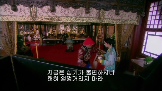 [궁쇄심옥] 원치 않게 청나라로 타임슬립 해버린 여인의 이야기 22 | 인스티즈