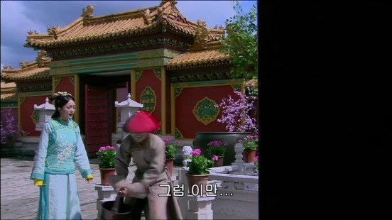 [궁쇄심옥] 원치 않게 청나라로 타임슬립 해버린 여인의 이야기 22 | 인스티즈