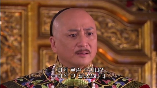 [궁쇄심옥] 원치 않게 청나라로 타임슬립 해버린 여인의 이야기 22 | 인스티즈