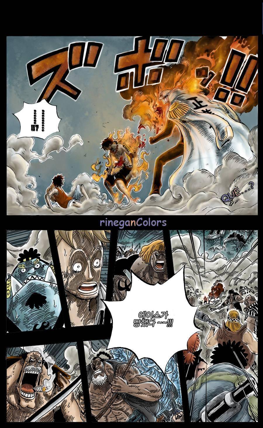 [원피스] 나를 사랑해줘서 고마워..! | 인스티즈