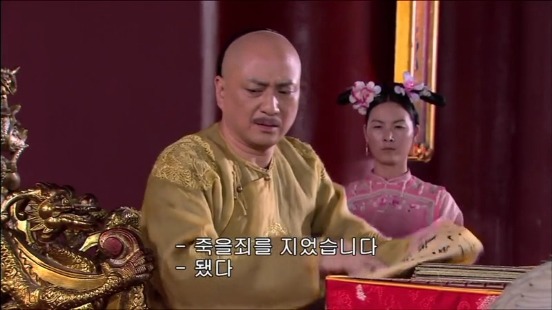 [궁쇄심옥] 원치 않게 청나라로 타임슬립 해버린 여인의 이야기 22 | 인스티즈