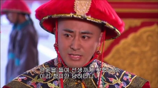 [궁쇄심옥] 원치 않게 청나라로 타임슬립 해버린 여인의 이야기 22 | 인스티즈