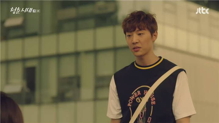 [드라마] 청춘시대 시즌1 26 | 인스티즈