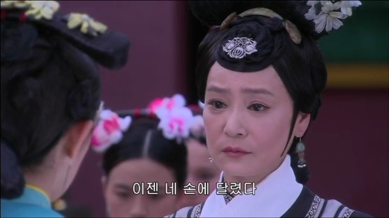 [궁쇄심옥] 원치 않게 청나라로 타임슬립 해버린 여인의 이야기 22 | 인스티즈