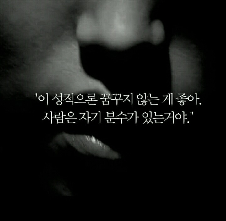 도전해라 스스로 한계 짓기에는 스스로가 너무 아깝지 않은가 | 인스티즈