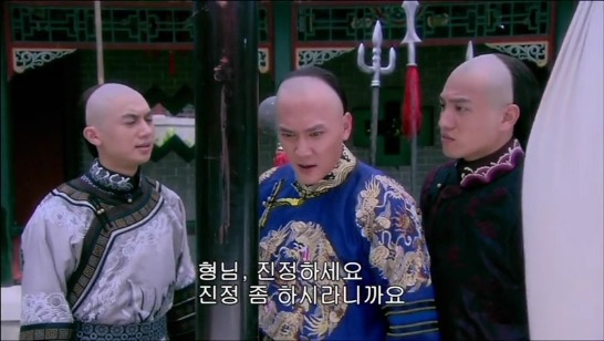 [궁쇄심옥] 원치 않게 청나라로 타임슬립 해버린 여인의 이야기 26 | 인스티즈