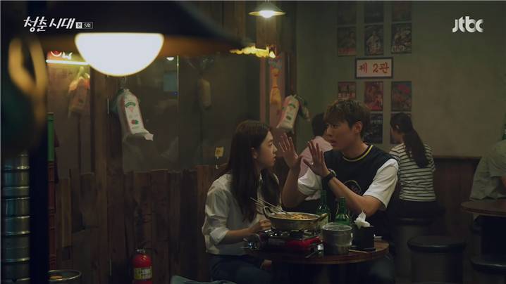 [드라마] 청춘시대 시즌1 26 | 인스티즈