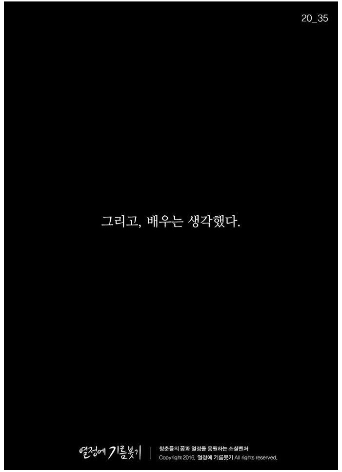 실패한 감독과 무명 배우 ~ | 인스티즈