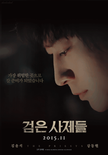 팬들 사이에서 유행하는 무빙 포스터 모음 | 인스티즈