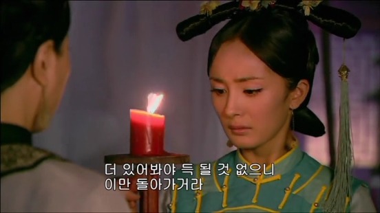 [궁쇄심옥] 원치 않게 청나라로 타임슬립 해버린 여인의 이야기 22 | 인스티즈