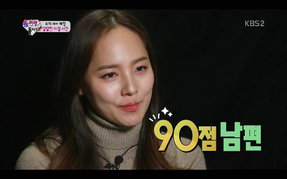 예능을 찍으랬더니 드라마를 찍는 유진-기태영 부부(feat. 기태영 입덕 방송) | 인스티즈