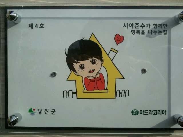 돈 많이 번다고 펑펑 쓰는 시아준수....ㄷㄷ...jpg | 인스티즈