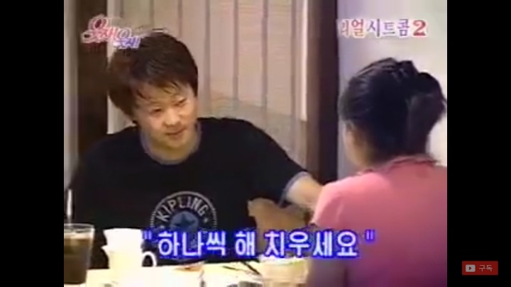 소개팅에서 만난 애교녀 | 인스티즈