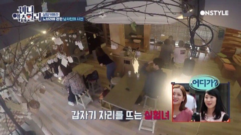 남자 사람 친구 앞에서 브라가 불편하다는 여자 | 인스티즈