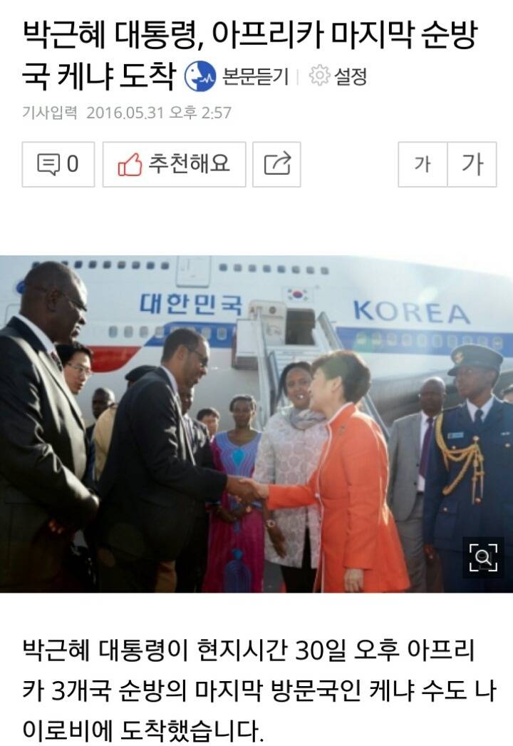 사실상 모두의 마블 명예 홍보대사.jpg | 인스티즈