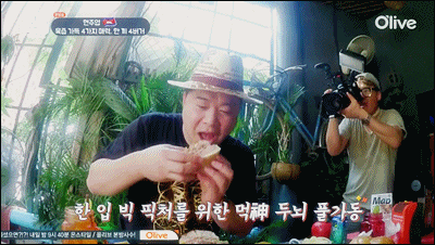 [원나잇푸드트립] 현주엽에게 햄버거 먹방이란? | 인스티즈