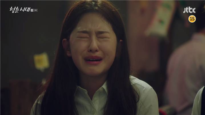 [드라마] 청춘시대 시즌1 26 | 인스티즈