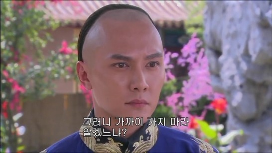 [궁쇄심옥] 원치 않게 청나라로 타임슬립 해버린 여인의 이야기 26 | 인스티즈