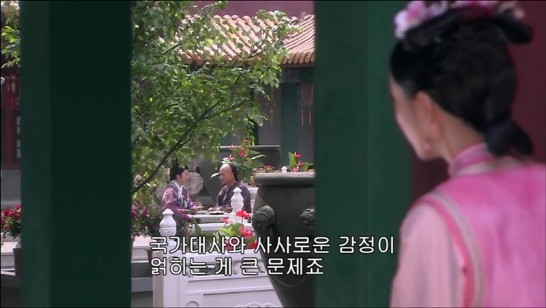 [궁쇄심옥] 원치 않게 청나라로 타임슬립 해버린 여인의 이야기 26 | 인스티즈