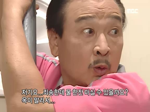 [거침없이하이킥] 영어 사용 금지령ㅋㅋㅋㅋㅋㅋㅋㅋㅋ.jpg | 인스티즈