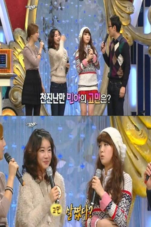 고3때 걸스데이민아의 아주 큰 고민.jpg | 인스티즈