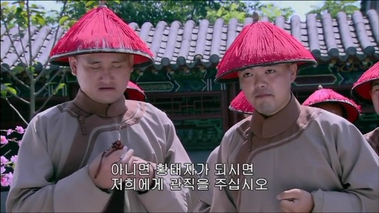 [궁쇄심옥] 원치 않게 청나라로 타임슬립 해버린 여인의 이야기 22 | 인스티즈