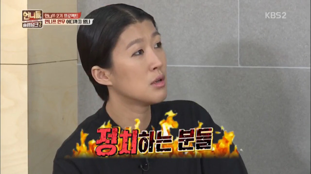 붙어있기만 하면 웃긴 홍진경-김숙 | 인스티즈