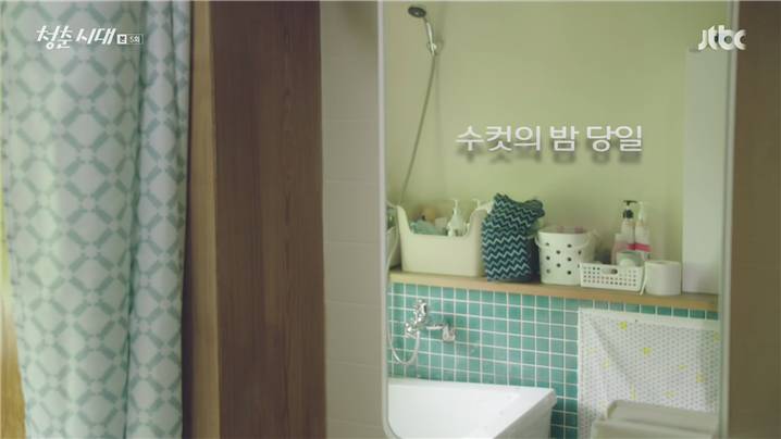 [드라마] 청춘시대 시즌1 26 | 인스티즈