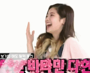 트와이스 다현 | 인스티즈