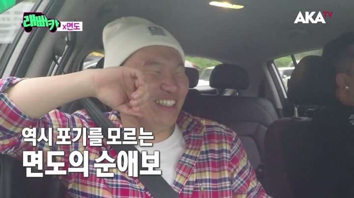 면도의 대시에 철벽방어하기 | 인스티즈