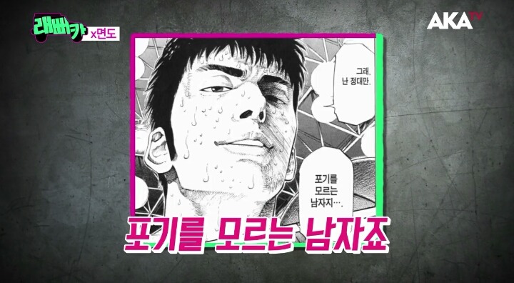 면도의 대시에 철벽방어하기 | 인스티즈