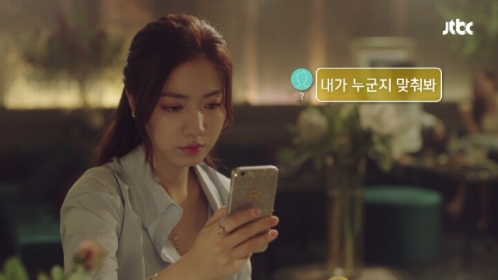 청춘시대) 여친의 하우스메이트자 친구한테 작업걸기.. | 인스티즈