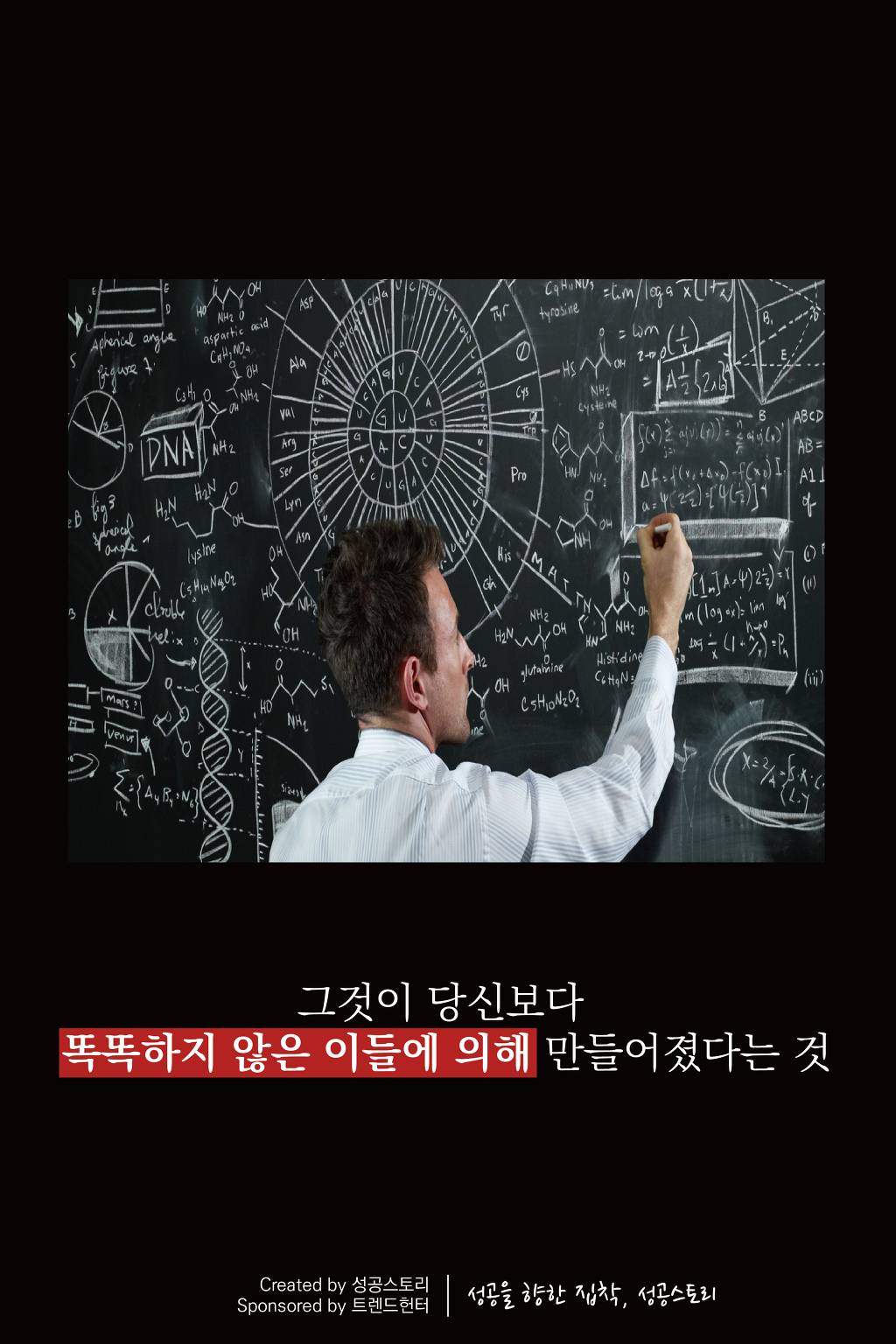 스티브 잡스가 말하는 인생의 단 한가지 비밀 | 인스티즈