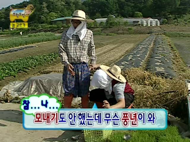 정준하 레전드 음주방송 part1 .jpg | 인스티즈