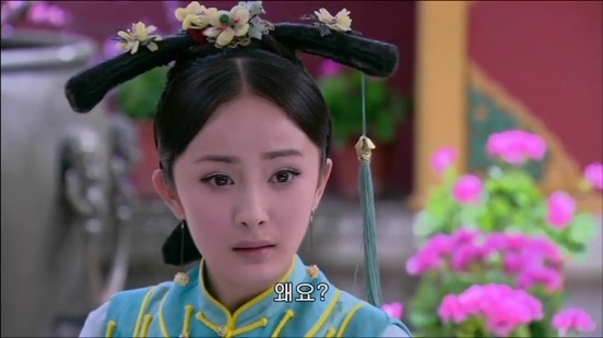 [궁쇄심옥] 원치 않게 청나라로 타임슬립 해버린 여인의 이야기 22 | 인스티즈