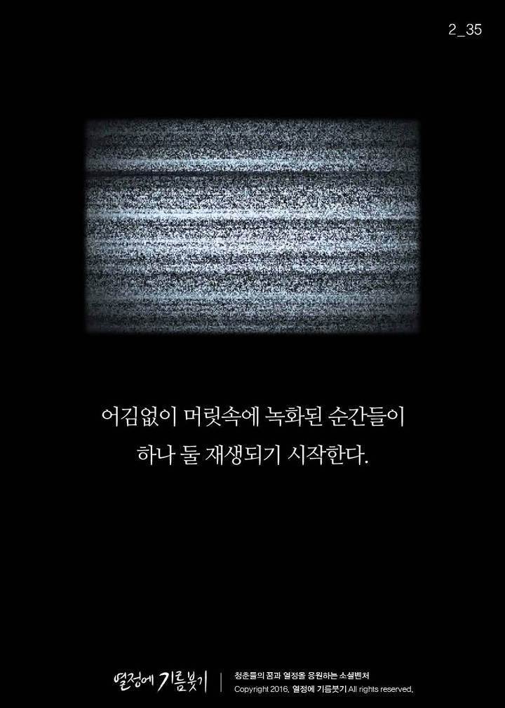 착한사람과 호구의 차이 | 인스티즈