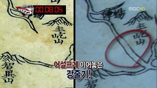 무한도전 스피드특집 숨겨진 의미 | 인스티즈