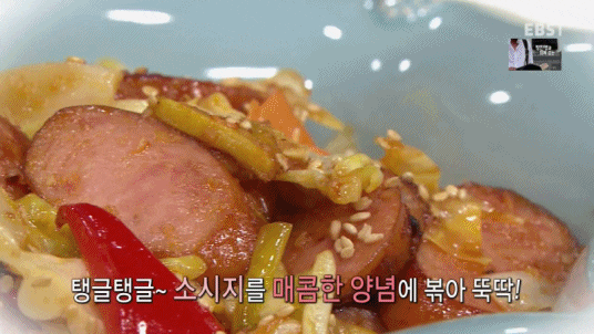 매콤달콤 소세지야채볶음 소세지구이 움짤 gif | 인스티즈